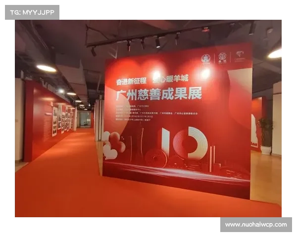 广州市慈善会三十年历程回顾与获奖企业成就展示 广州市慈善会三十年历程回顾与获奖企业成就展示